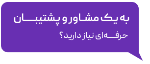 ایکون